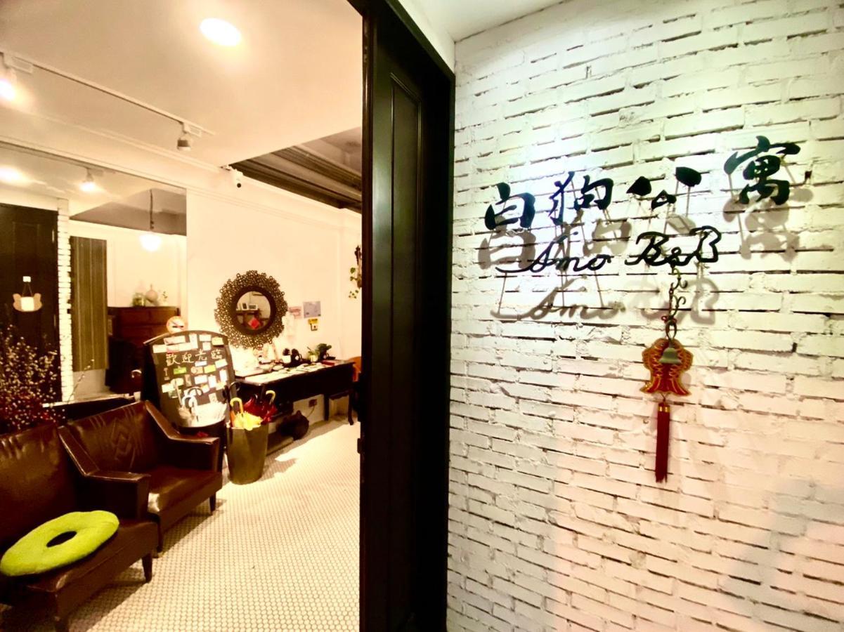白狗公寓amo B&B市區金三角 東大門夜市 Kota Hualien Bagian luar foto